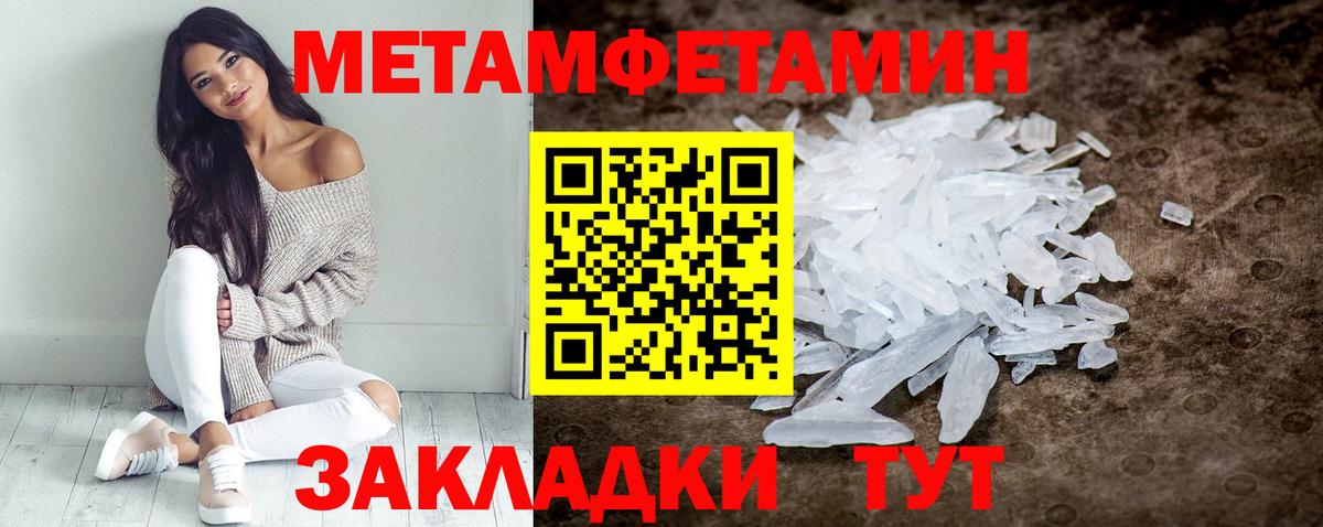 АМФ Розовый  Вход с VPN  Амфетамин  OMG ONION  Киржач 