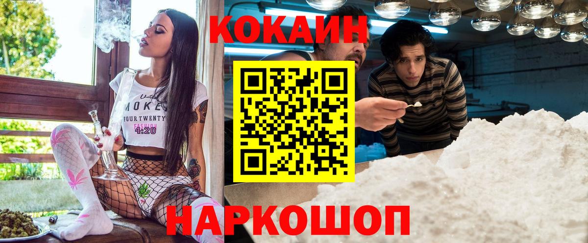 как найти наркотики  Кокаин Перу  COCAIN  COCAIN Fish Scale  Вход с VPN  Киржач 