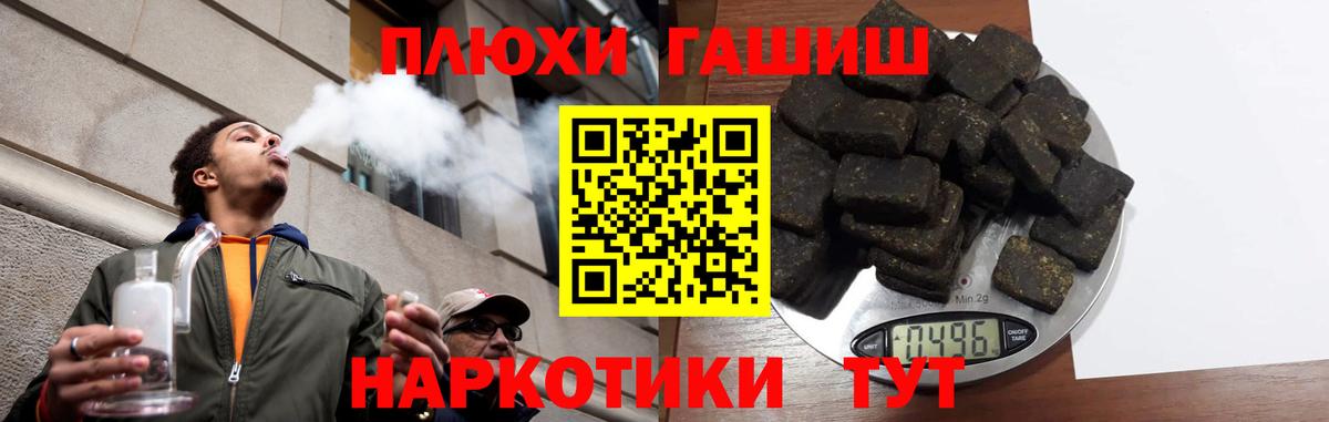 ГАШИШ 40% ТГК Киржач