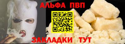 стафф Канаш