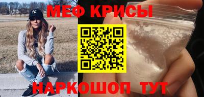 стафф Канаш