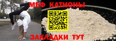 стафф Канаш