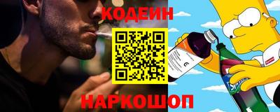 стафф Канаш