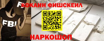 стафф Канаш