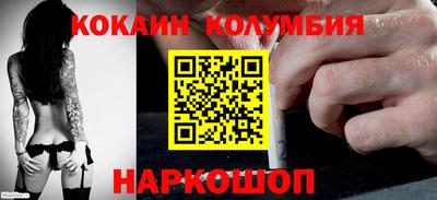 индика Кандалакша