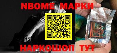 стафф Канаш
