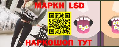 стафф Канаш