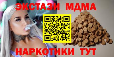 стафф Канаш