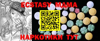 стафф Канаш