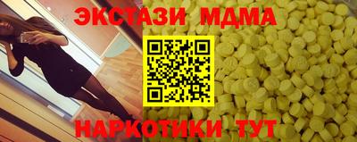 индика Кандалакша