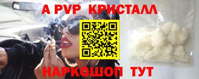индика Кандалакша