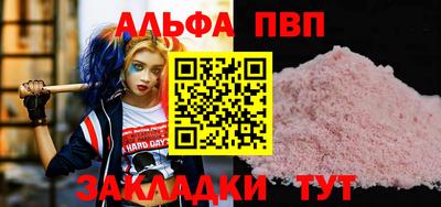 стафф Канаш