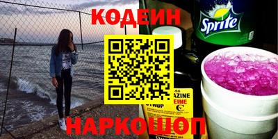 стафф Канаш