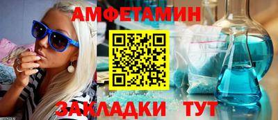 стафф Канаш