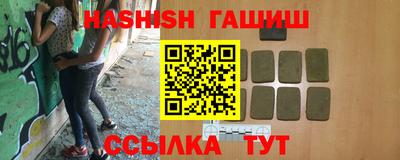 герыч Камышлов