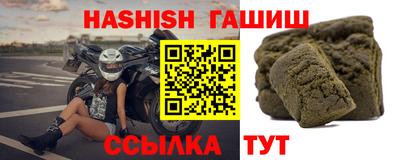 индика Кандалакша