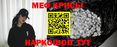 стафф Канаш