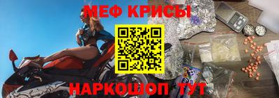 стафф Канаш