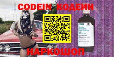 стафф Канаш