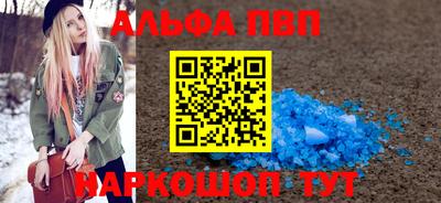 индика Кандалакша