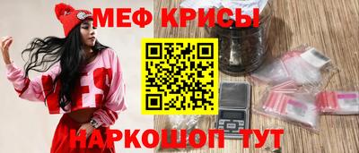 стафф Канаш