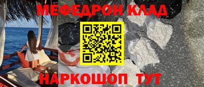 стафф Канаш