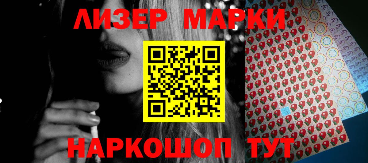 Лсд 25 экстази кислота Киржач