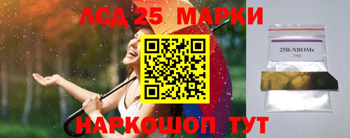 ЛСД экстази  Лсд 25 экстази кислота  Лсд 25 экстази кислота  Вход с VPN  Киржач 