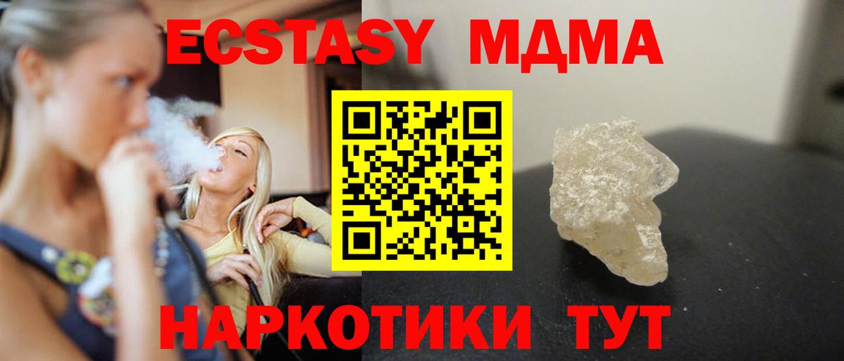 MDMA VHQ  MDMA  Киржач  Вход с VPN  MDMA VHQ 