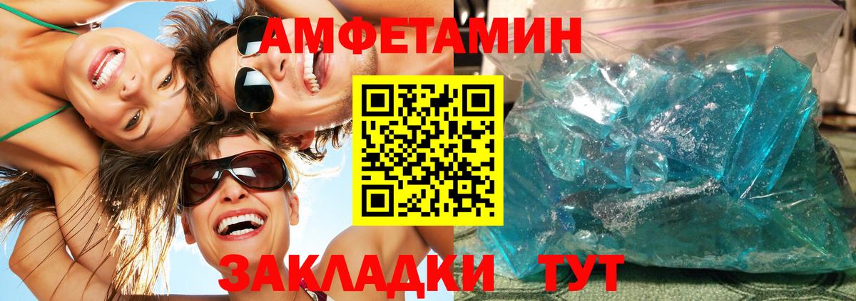Первитин винт Киржач