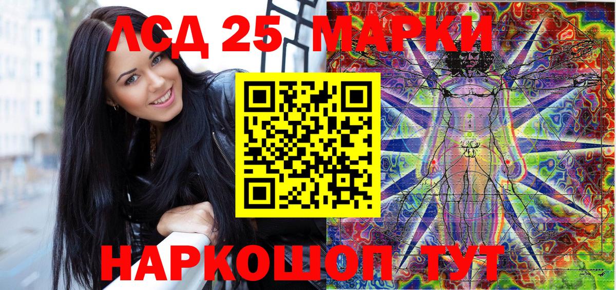 Марки N-bome  Марки NBOMe 1,8мг  Вход с VPN  Марки NBOMe 1,8мг  Киржач 