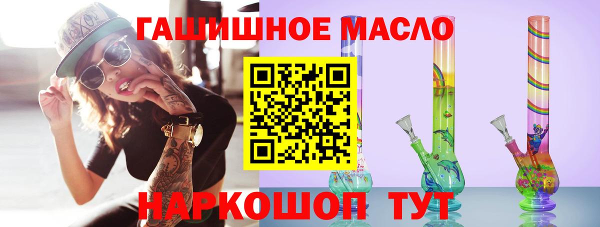 Дистиллят ТГК концентрат  Вход с VPN  Киржач  ТГК концентрат 
