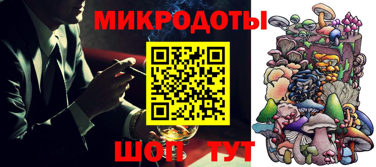 Псилоцибиновые грибы мицелий Киржач
