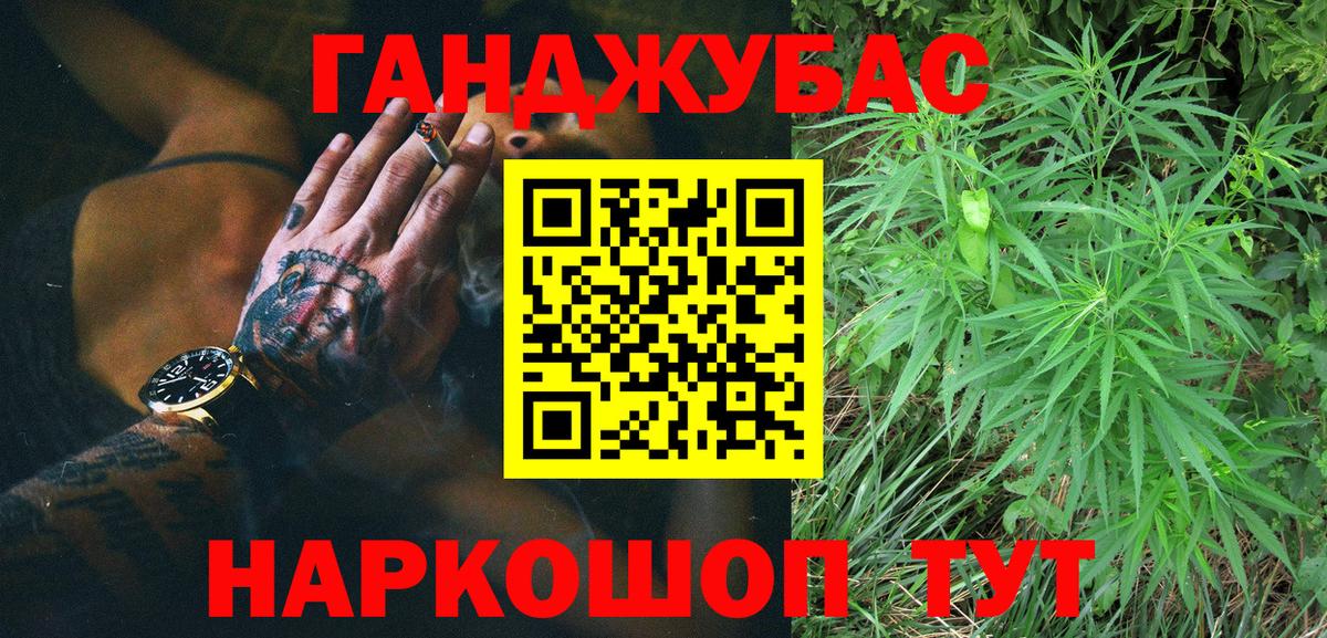 МАРИХУАНА планчик  Каннабис гибрид  Вход с VPN  Киржач 